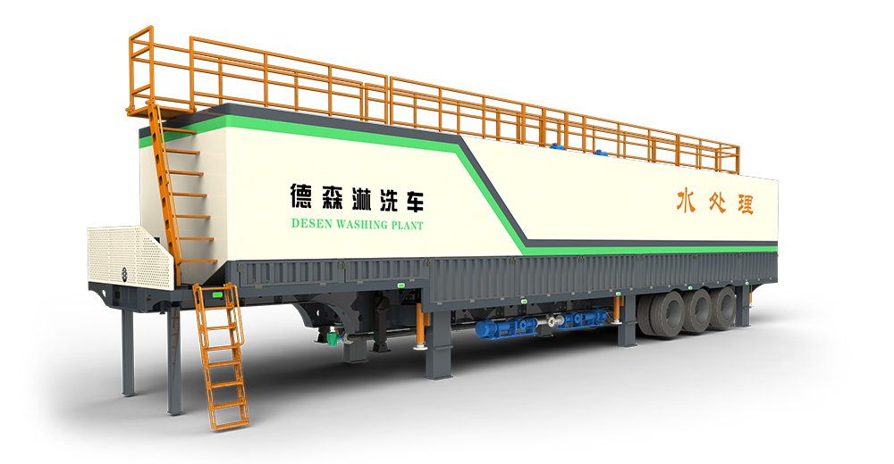 九游会ag淋洗车 DSLXC/04
