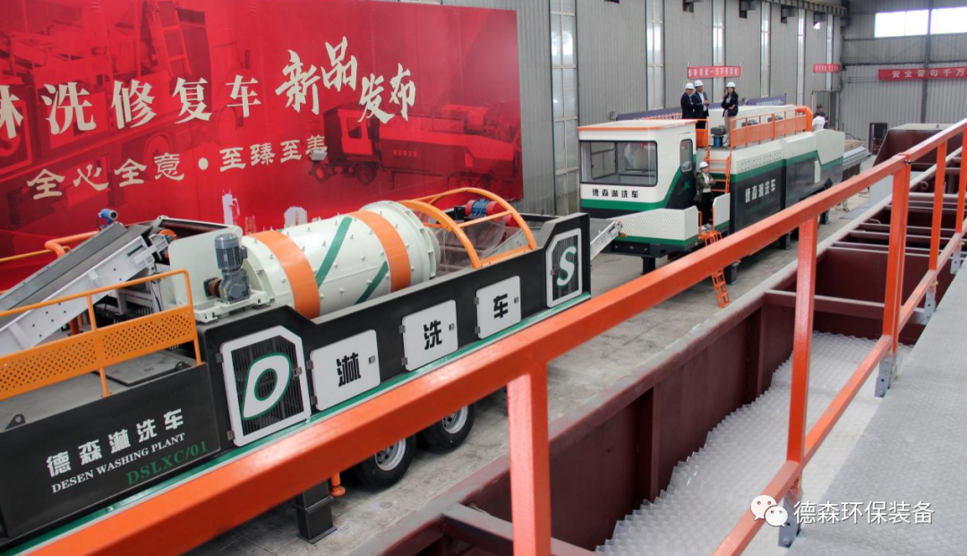 九游会ag淋洗车